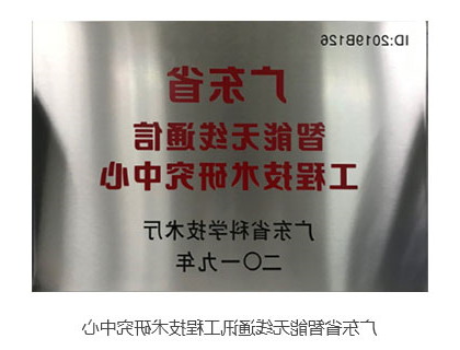 荣誉资质(图7)